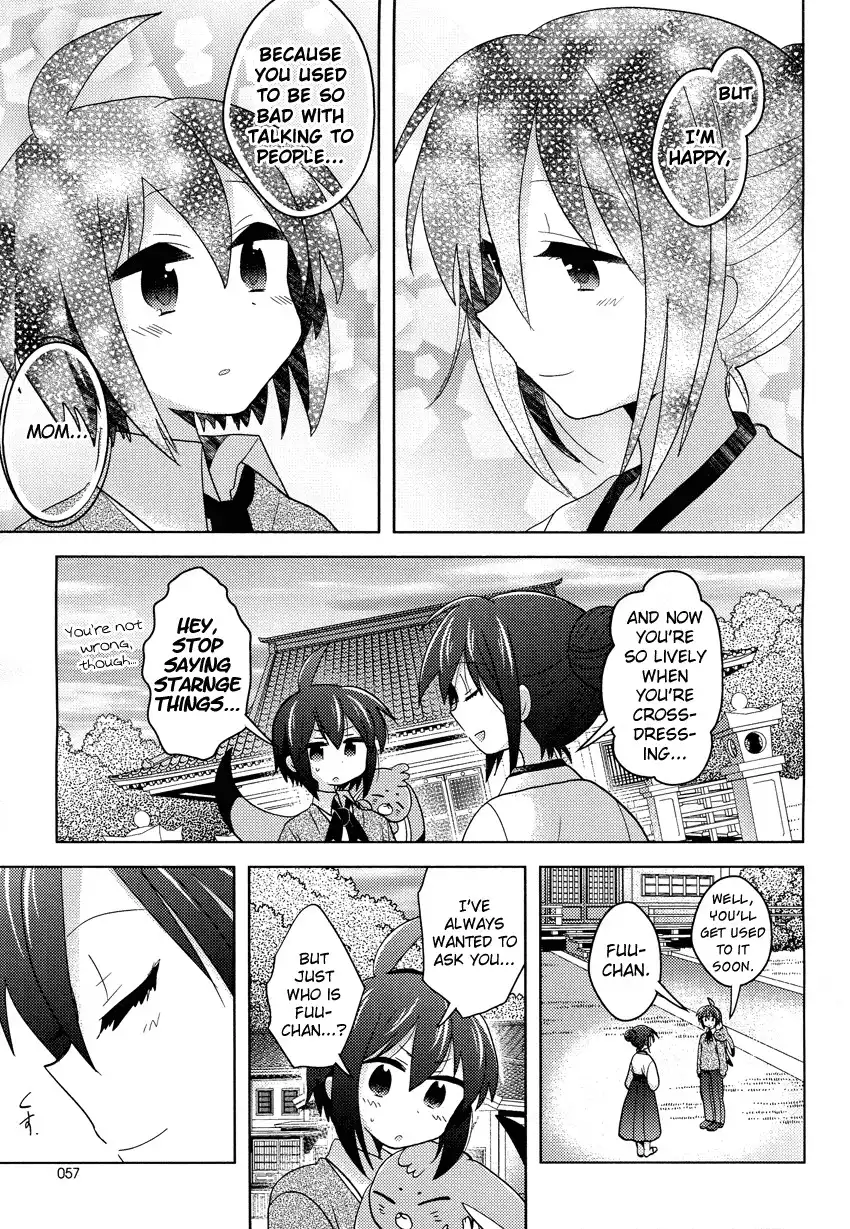 Otasuke Miko Miko-chan Chapter 3 6